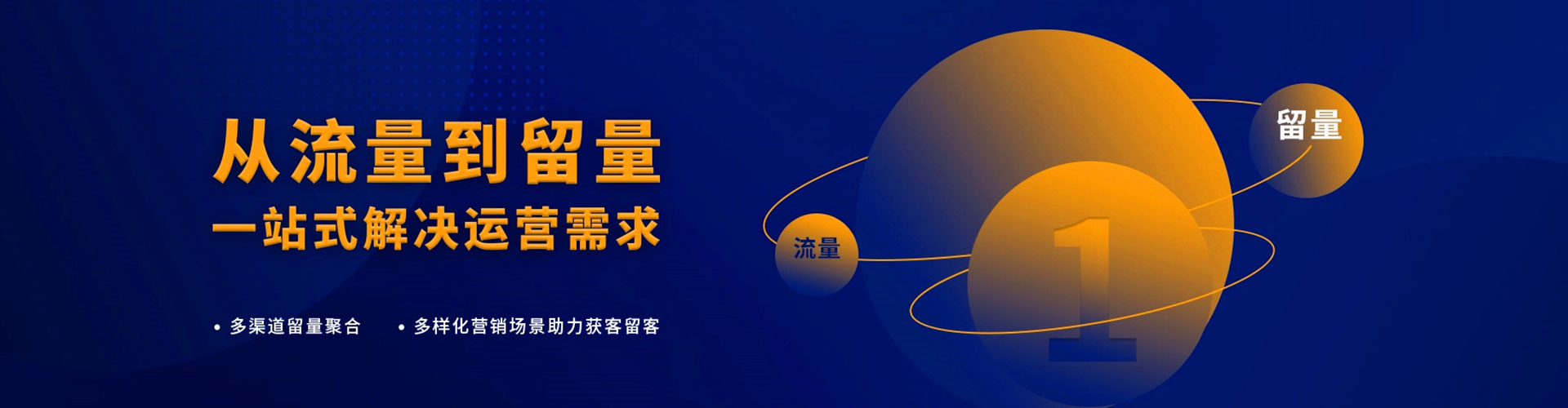 渌口竞价托管