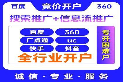 金融投资中的代理开户策略及实例分析