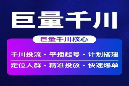 百度优化推广案例：从零开始打造爆款
